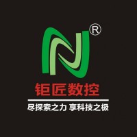 深圳市钜匠建筑工程有限公司